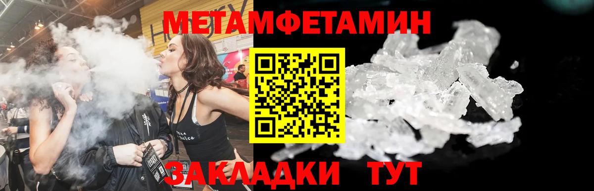 сайты даркнета телеграм  Вход с VPN  Надым  Amphetamine 97% 