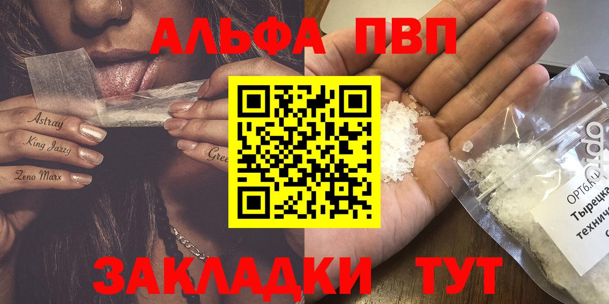 A PVP крисы CK  А ПВП  Надым  А ПВП крисы CK  Вход с VPN 