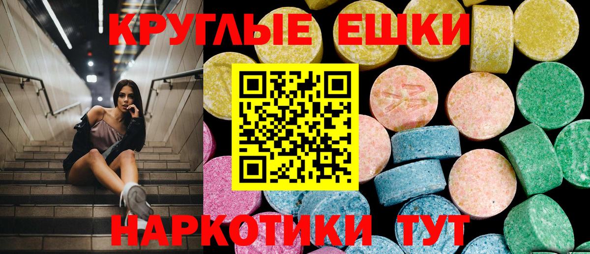 Надым  Ecstasy louis Vuitton  Ecstasy  Вход с VPN 
