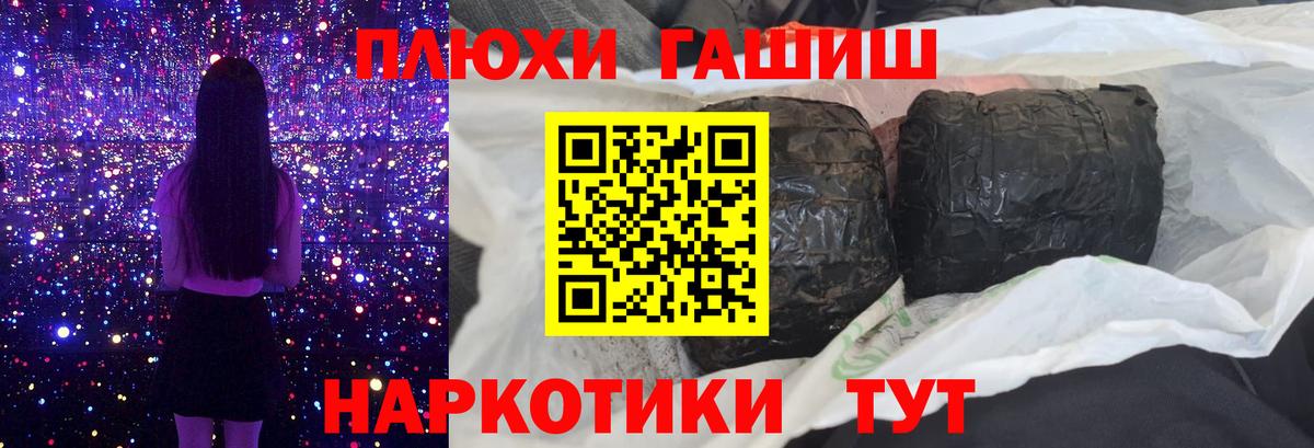 Меф мяу мяу Надым