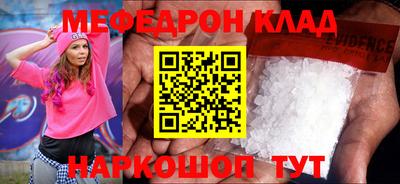 прущие грибы Тулун