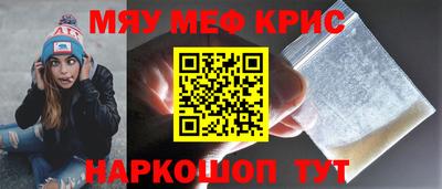 прущие грибы Тулун