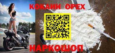 прущие грибы Тулун