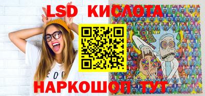 прущие грибы Тулун