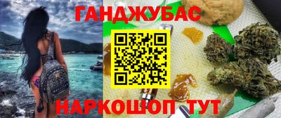прущие грибы Тулун