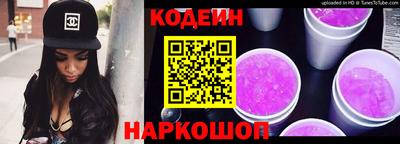 прущие грибы Тулун