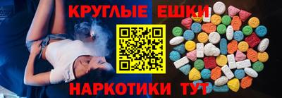 ГАЛЛЮЦИНОГЕННЫЕ ГРИБЫ Тула