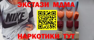 прущие грибы Тулун