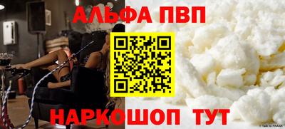 прущие грибы Тулун