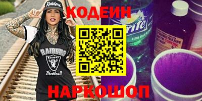 прущие грибы Тулун