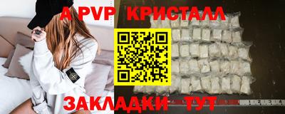 прущие грибы Тулун