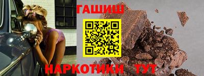 прущие грибы Тулун