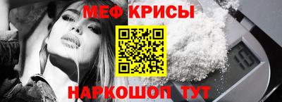 мефедрон VHQ Тверь
