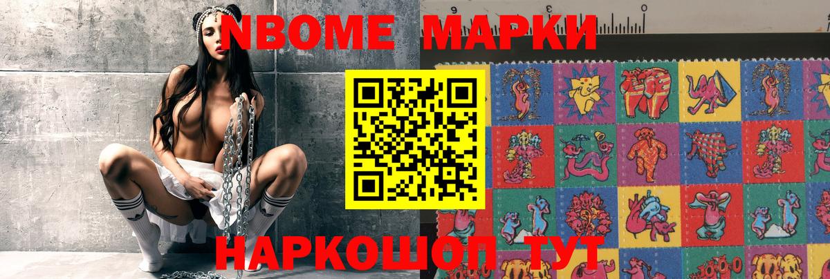 Надым  Экстази  Cocaine  Гашиш  Вход с VPN  Канабис  МЕФ  