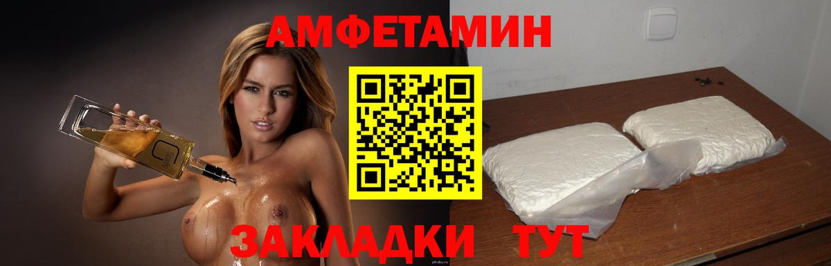Первитин кристалл Надым