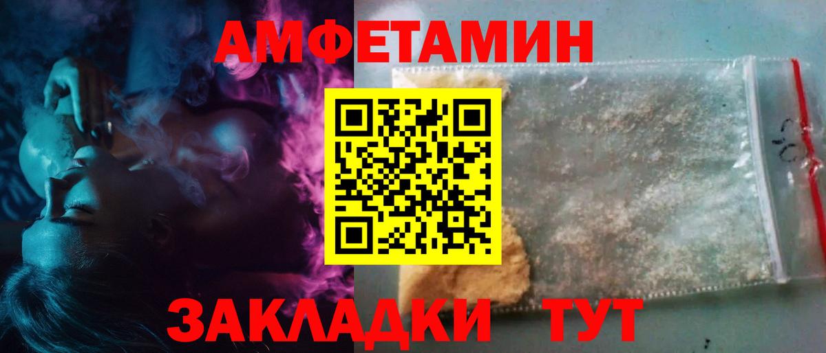 Метамфетамин  Первитин мет  Вход с VPN  Надым 