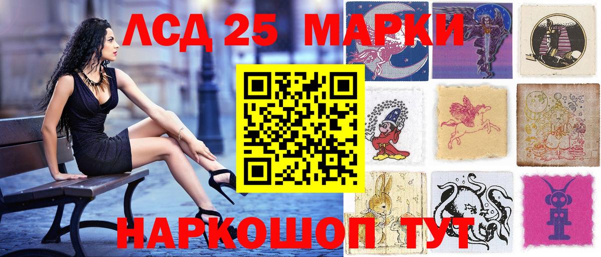Марки 25I-NBOMe  даркнет сайт  Вход с VPN  Марки N-bome 1,5мг  Надым  Марки N-bome 1,5мг 
