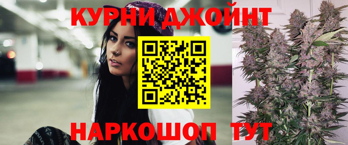 Бошки марихуана сатива  Конопля тримм  Вход с VPN  Марихуана конопля  Надым 